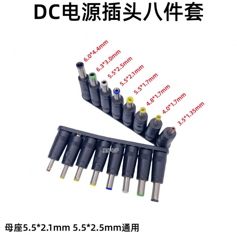 Конвертер DC головка из 8 штук для ноутбука питания универсальный адаптер адаптер
