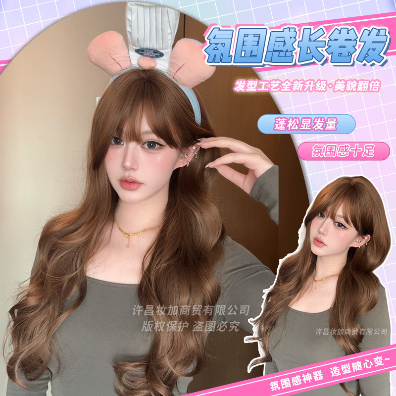 Makeup and Wig for Women Daily Internet Celebrity Bangs Big Wavy Long Curly Hair Natural Full Headgear