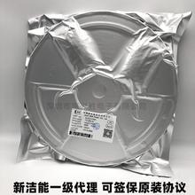 NCEP1545K TO-252 N���� 150V 4 ��ЧӦ��(MOSFET) �½���