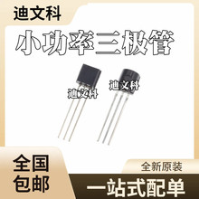 2SC2655-Y C2655 2SA1013-Y A1013 2SC2383-Y C2383 ֱ��TO-92L