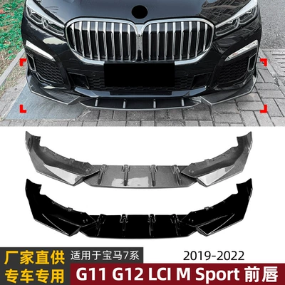BMW – Big Surrounded BMW 7 Series G11