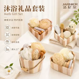 沐浴球浴擦;卫浴套件;经络保健器材