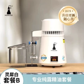 蒸馏设备;酿酒设备;食品杀菌设备