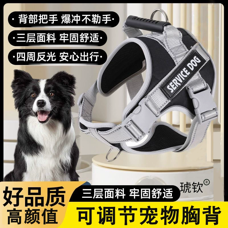 Шлейка для собак среднего размера, бордер-колли, большая собака, золотистый ретривер, взрывозащищенная светоотражающая веревка для выгула собак в стиле жилета для домашних животных