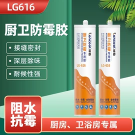 玻璃胶;结构胶;瓷砖附件