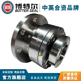 机械密封件