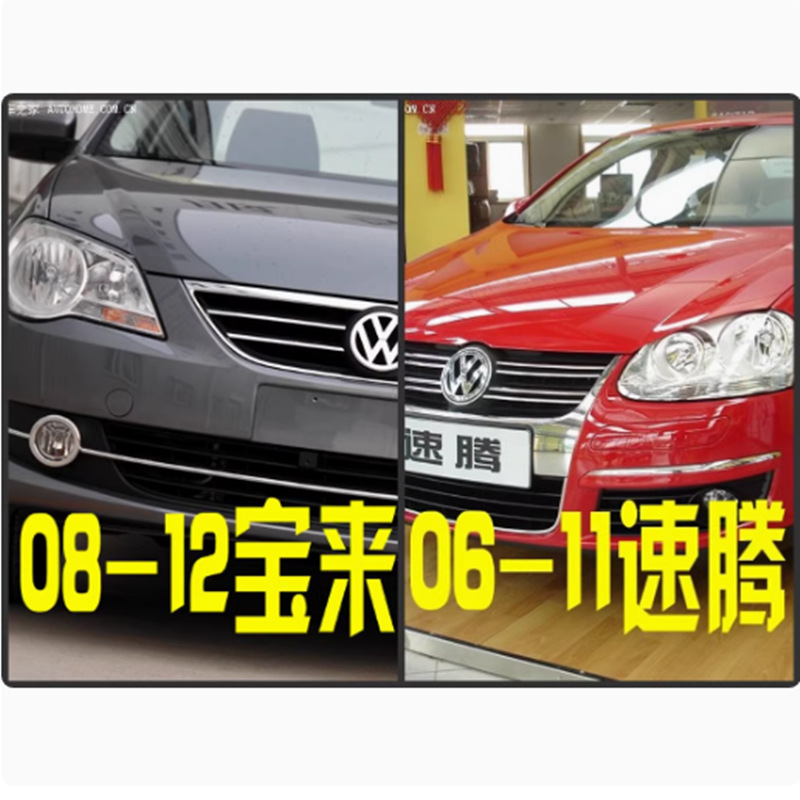 06 - 11 SPOT 08 - 12 Baolai Q5 Hai 3 / 5 y otros soportes de lente