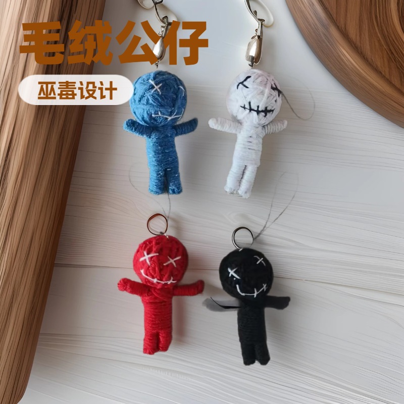毛线巫毒娃娃诅咒寓意祝福爱恋治愈系列替身万圣节鬼怪手工编织