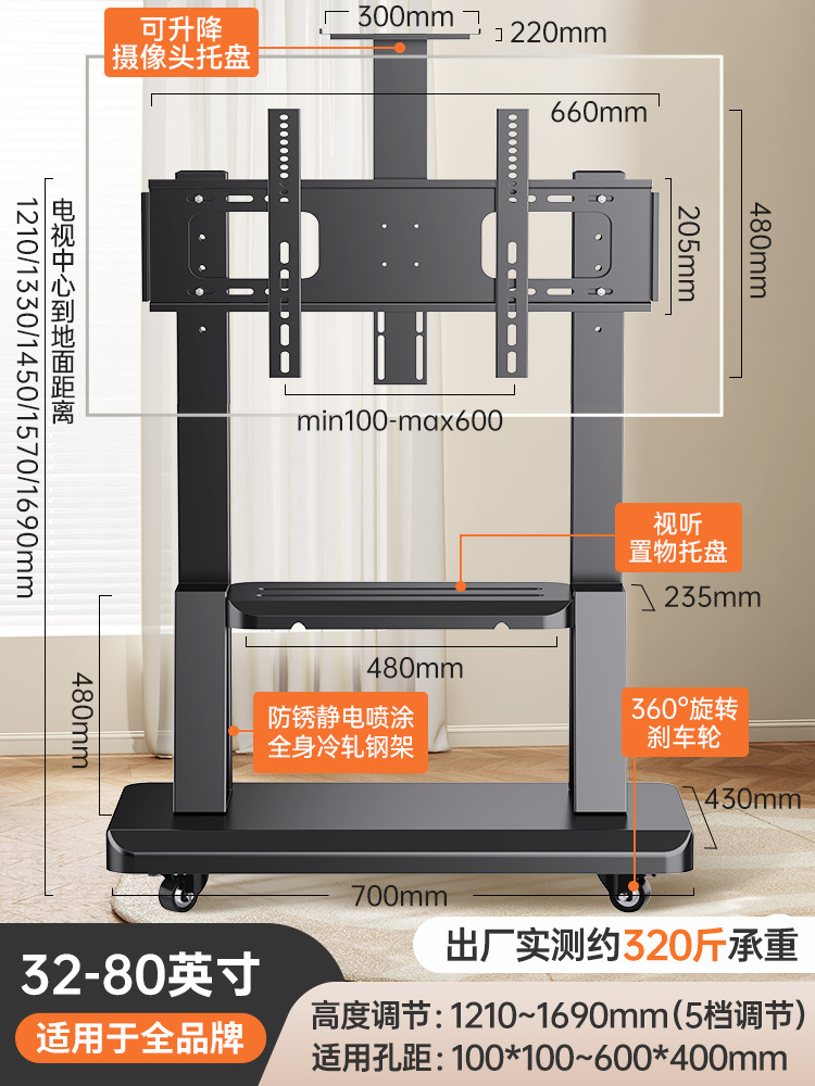 【 32-80inch 유니버설】더블 스토리지 트레이 추가#향상된 버전