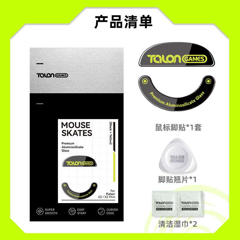 TALONGAMES es adecuado para los patines de cristal de ratón GPW G502 X2 G603 Eagle Eye, Venomous Viper e Infernal Viper.