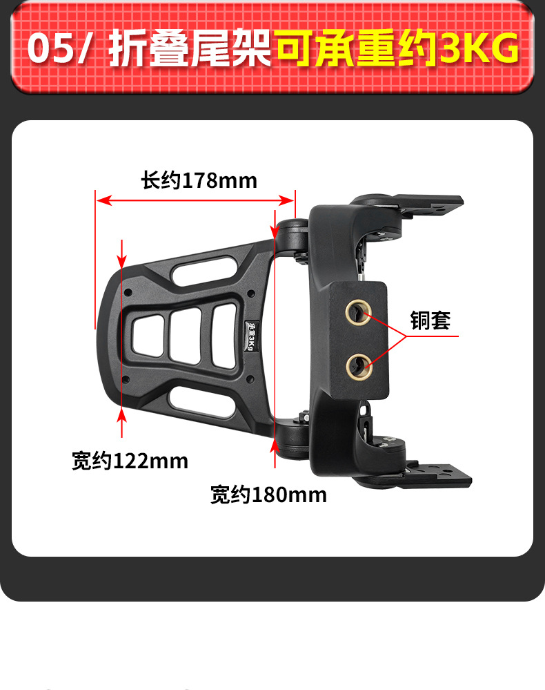 Suitable for Chunfeng 550Clc Folding Backrest, Driver's Backrest, Passenger Backrest, Telescopic Motorcycle Lumbar Backrest Chair