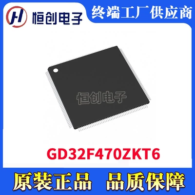 Gd32F470Zkt6 Gigadevice Original Genuine Electronic Components Integrated Circuit Ic in Stock