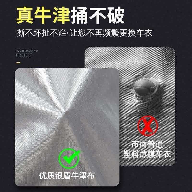 Cross-border exclusive supply of Oxford cloth car covers, tear-resistant, durable, thickened car covers, sun-proof, heat-insulating, and rain-proof