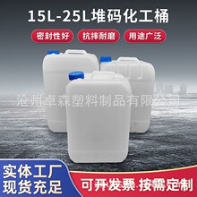 5L7L10L12L20L25Lȫ���϶ѴaͰ����Ͱ