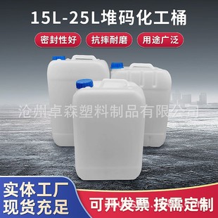 5L7L10L12L20L25Lȫ���϶ѴaͰ����Ͱ