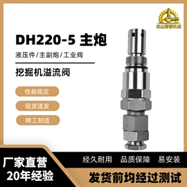 工程机械配件;其他工程机械;油泵、油嘴
