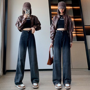 Denim Trousers Spring Gradient Black High Waist Simple Casual Wide Leg Pants All-match Korean Style plus size Women's 230