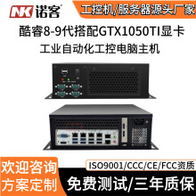 �Z��NK820С��ҕ�X������6���W��/4��232/485����GTX1050TI���@