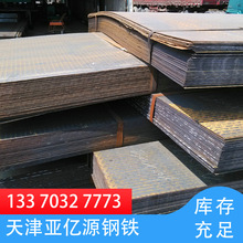 �W��S275J0���y��F؛ �͵͜�S275J2���y��ߴ�