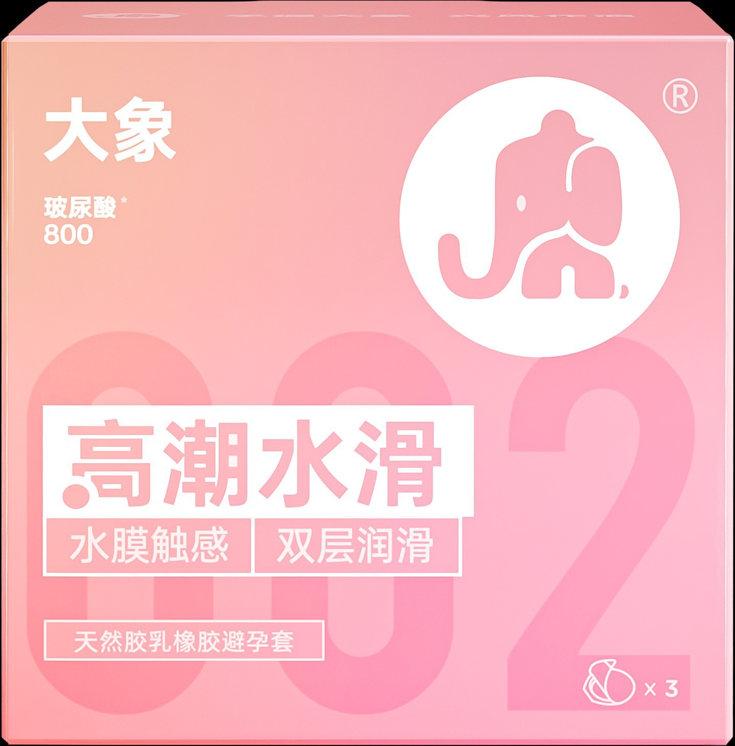 코끼리 오르가즘 시리즈 워터슬라이드 업그레이드 모델 3팩