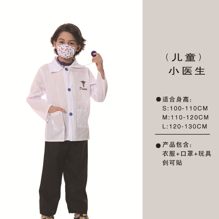 Traje de policía para niños de venta caliente transfronterizo Traje de rol de fiesta de Halloween Traje de actuación de Interpol para niños