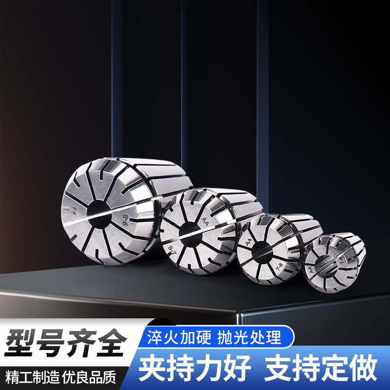 ER筒夹 ER16 ER20 ER25 ER32丝锥攻丝机筒夹数控ER夹头液压筒夹