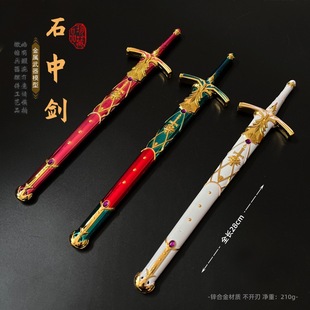 ���\֮ҹ ��ɫʯ�Є� FATE saber���̈́��ļs������ 30cm��̖