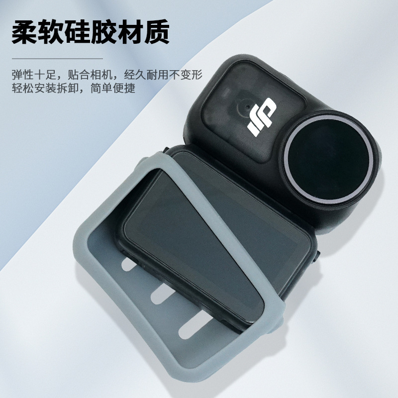 CYNOVA适用于DJI OSMO NANO 图传模块硅胶保护套 屏幕安全防护套|undefined