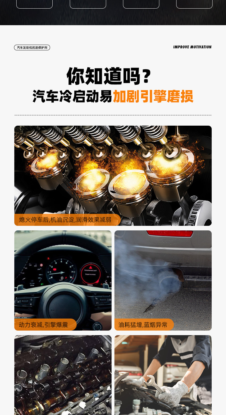 Engine Oil Anti-Wear Protection Agent, Automotive Engine Repair Agent, Noise Reduction, Strong Anti-Vibration Treatment, Anti-Oil Burning Additive