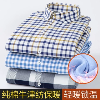 商超品质男装纯棉牛津纺格子衬衫加绒加厚冬季保暖抗寒男式衬衣CY