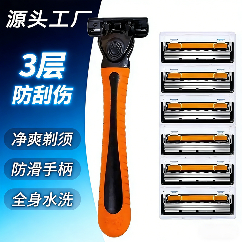 Premium Manual Razor with 3-Layer Blades for Men, Portable Disposable Shaving Razor, Wholesale for Foreign Trade