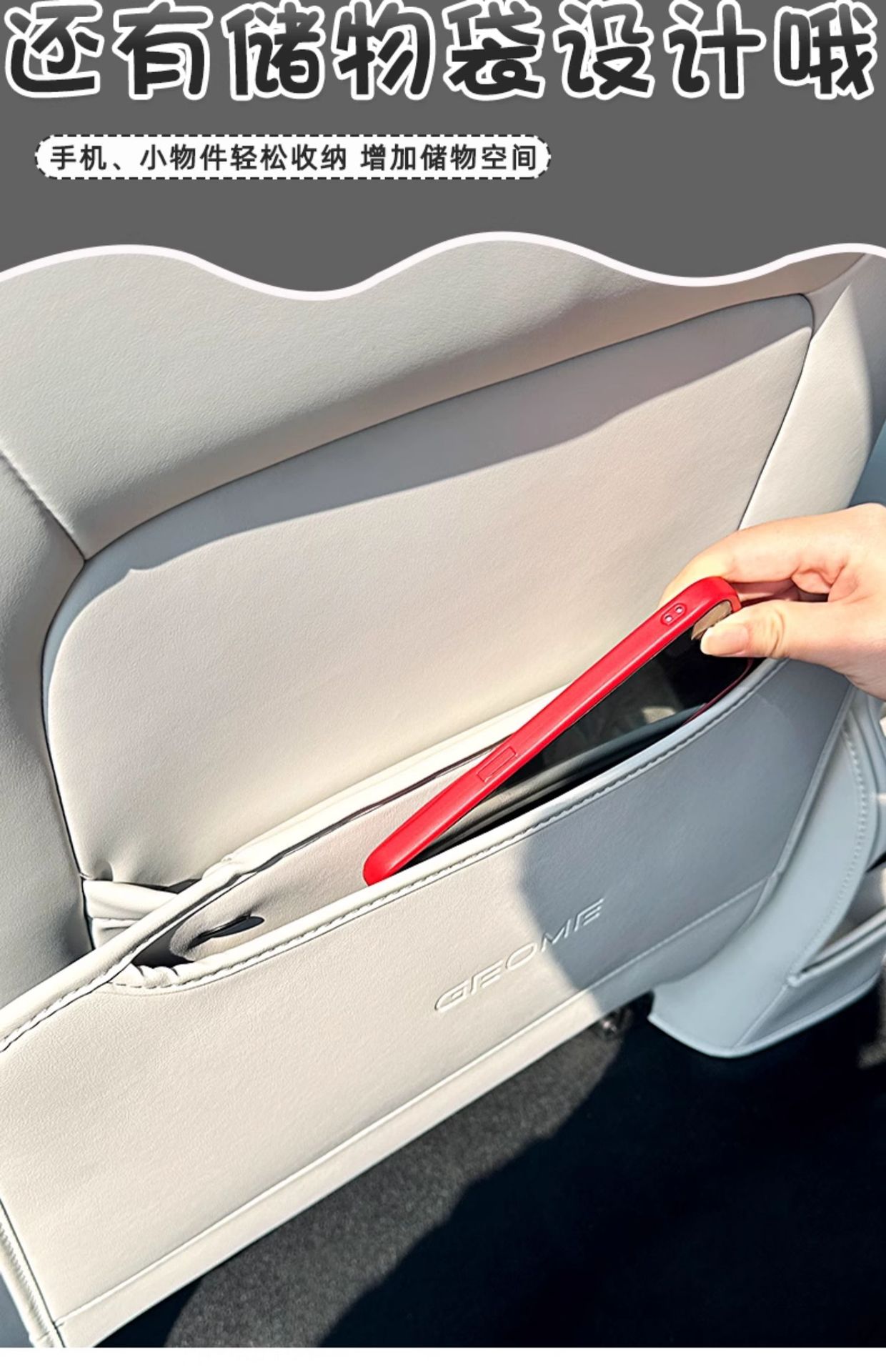Suitable for Geely Xingyue car interior decoration, rear seat anti-kick pad, center console armrest box protective pad, full set of modification accessories