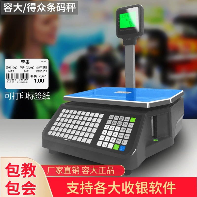 Электронные весы Rongda LS015/LS1000, 15 кг, торговые весы, с подключением к сети, английская версия для Гонконга