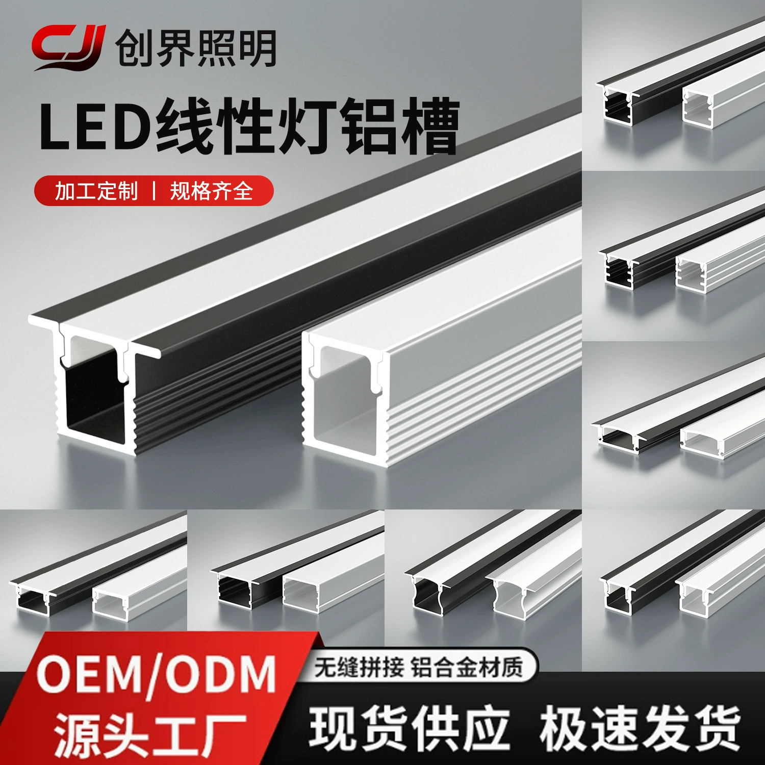 Светодиодная линейная лампа встраиваемый алюминиевый лоток для лампы u-образный алюминиевый лоток для лампы из алюминиевого сплава для проволоки алюминиевый профиль предварительно заглубленный линейный световой полосой