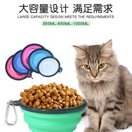 宠物折叠碗硅胶狗碗防打翻狗食盆狗狗饭碗猫狗食具便携式狗粮碗盆