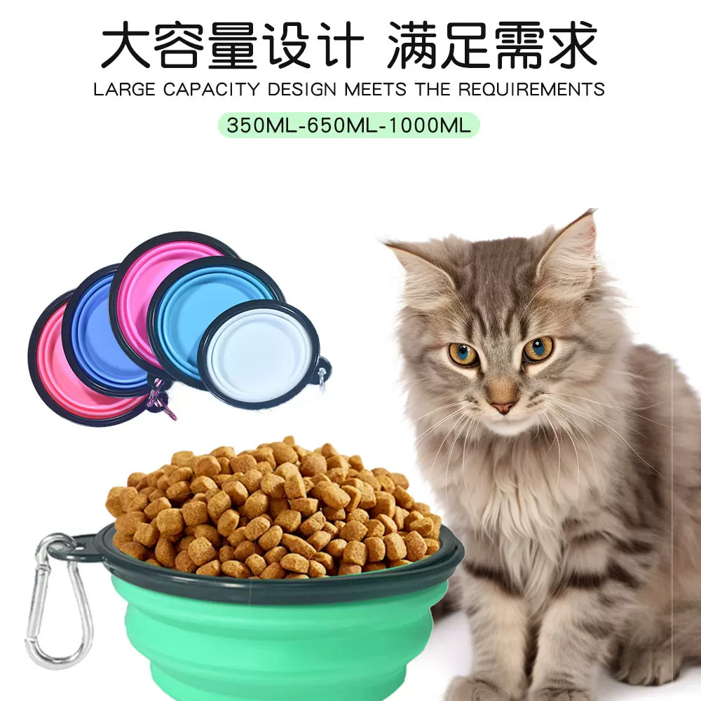 宠物折叠碗硅胶狗碗防打翻狗食盆狗狗饭碗猫狗食具便携式狗粮碗盆