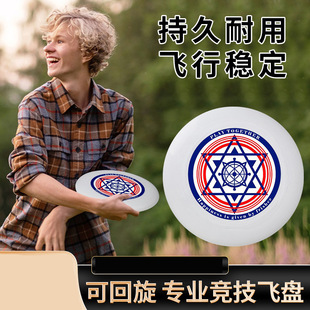 Ultimate Frisbee Sports Outdoor Professional Competition Adult Team Expansion Children's Toys Soft UFO Roundtable Fitness