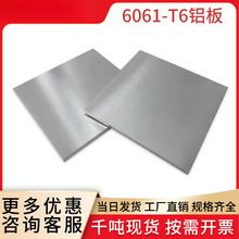 6061�X�巽�X�K���X��ӹ��X���X�l7075�X�Ͻ���1-500��
