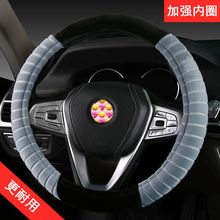 适用于汽车方向盘套冬季短毛绒把套通用型车用冬天保暖防滑现代大