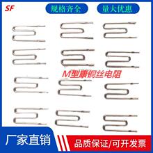 ���ƿ��~���W����i�~�����������ɘ����1.2*15mm25mR0.025�W