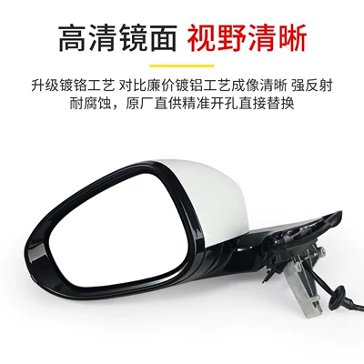 Rear mirror/rearview mirror assembly, Buick Velite 6 Rearview Mirror