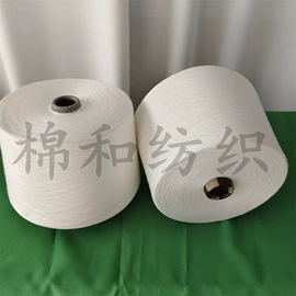 其他纱线;化纤纱;混纺、合股纱