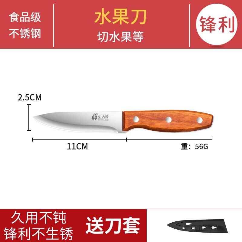 Cuchillo de fruta de madera sólida de acero inoxidable cuchillo de fruta de oficina cuchillo de regalo cuchillo doméstico