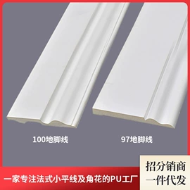 板岩、文化石;其他装饰线板;踢脚线、板