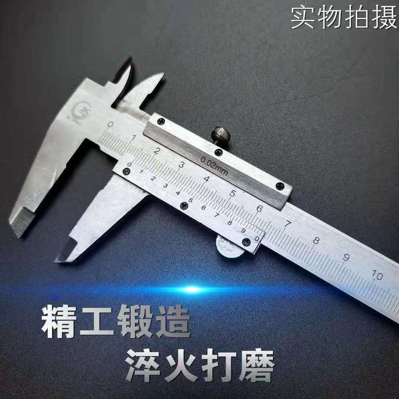 工业级不锈钢高精度数显一体游标卡尺测量工具小型家用 150 300mm|undefined