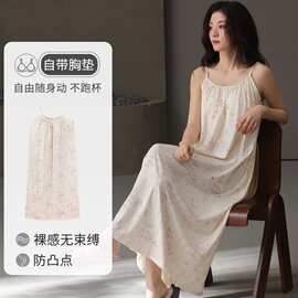 【带胸垫】夏季新款凉感高品质莫棉女吊带睡裙时尚性感女家居服