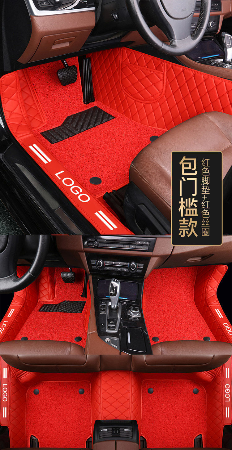 Full Surrounded Package Threshold Car Mat Thousands of Models Original Car Edition Special Wire Ring Five-seat Complete Set