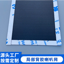 �ֲ����z��ɫPVC���ȷ��m�W ��ճ�����z��� Ͳ����PC���m�W����