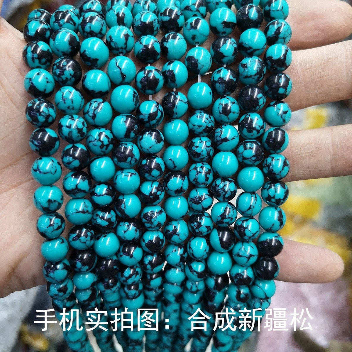 Synthetic Xinjiang Song