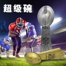 厂家供应美国橄榄球奖杯SUPER BOWL手球橄榄球运动比赛树脂奖杯